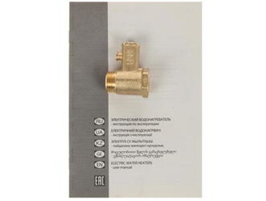 Водонагреватель ARISTON BLU1 R ABS 65 V SLIM